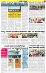 Varthamana-12.06.2025-page-005