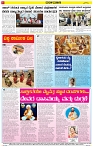 Varthamana-12.06.2025-page-006