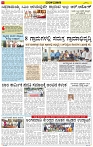 Varthamana-13.06.2025-page-004