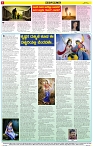 Varthamana-15.06.2025-page-006