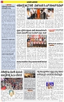 Varthamana-15.06.2025-page-002