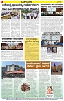 Varthamana-17.06.2025-page-006