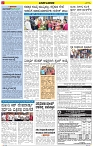 Varthamana-17.06.2025-page-002