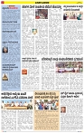Varthamana-18.06.2025-page-002
