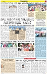 Varthamana-18.06.2025-page-003