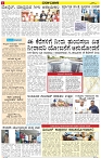 Varthamana-20.06.2025-page-002