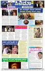Varthamana-20.06.2025-page-006