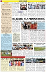Varthamana-21.06.2025-page-002
