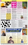 Varthamana-24.06.2025-page-006