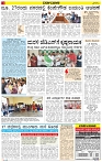 Varthamana-24.06.2025-page-002