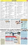 Varthamana-25.06.2025-page-005