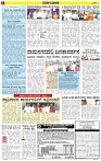 Varthamana-27.06.2025-page-002
