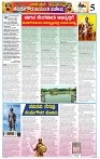 Varthamana-27.06.2025-page-005