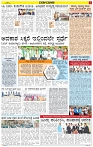 Varthamana-27.06.2025-page-003